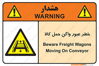 traffic , train , passing , commodity , قطار , مترو , حامل , بار , 