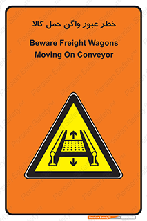 traffic , train , passing , commodity , قطار , مترو , حامل , بار , 