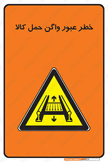 traffic , train , passing , commodity , قطار , مترو , حامل , بار , 
