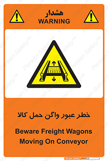 traffic , train , passing , commodity , قطار , مترو , حامل , بار , 
