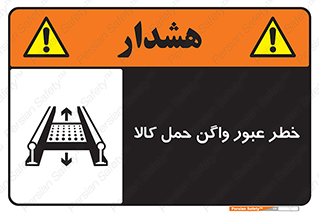traffic , train , passing , commodity , قطار , مترو , حامل , بار , 