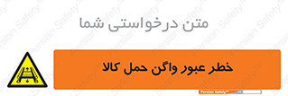 traffic , train , passing , commodity , قطار , مترو , حامل , بار , 