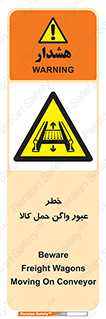 traffic , train , passing , commodity , قطار , مترو , حامل , بار , 