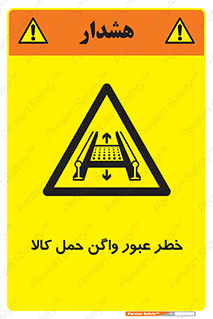 traffic , train , passing , commodity , قطار , مترو , حامل , بار , 