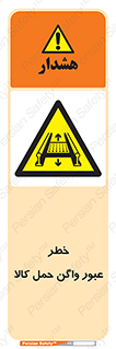traffic , train , passing , commodity , قطار , مترو , حامل , بار , 