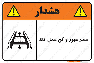 traffic , train , passing , commodity , قطار , مترو , حامل , بار , 