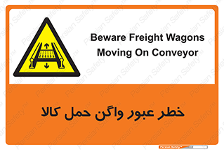 traffic , train , passing , commodity , قطار , مترو , حامل , بار , 