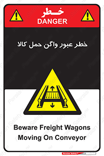 traffic , train , passing , commodity , قطار , مترو , حامل , بار , 