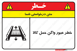 traffic , train , passing , commodity , قطار , مترو , حامل , بار , 