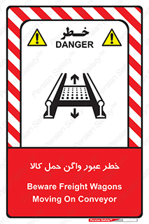 traffic , train , passing , commodity , قطار , مترو , حامل , بار , 