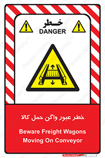 traffic , train , passing , commodity , قطار , مترو , حامل , بار , 