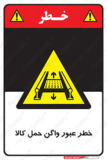 traffic , train , passing , commodity , قطار , مترو , حامل , بار , 