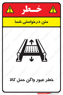 traffic , train , passing , commodity , قطار , مترو , حامل , بار , 
