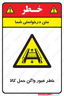 traffic , train , passing , commodity , قطار , مترو , حامل , بار , 