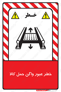 traffic , train , passing , commodity , قطار , مترو , حامل , بار , 