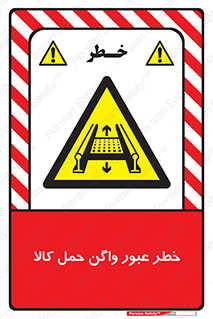 traffic , train , passing , commodity , قطار , مترو , حامل , بار , 