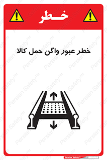 traffic , train , passing , commodity , قطار , مترو , حامل , بار , 