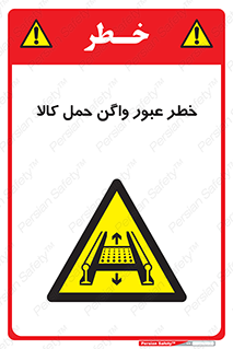 traffic , train , passing , commodity , قطار , مترو , حامل , بار , 