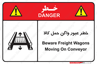 traffic , train , passing , commodity , قطار , مترو , حامل , بار , 