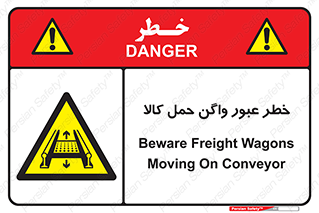 traffic , train , passing , commodity , قطار , مترو , حامل , بار , 