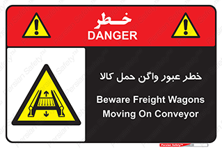 traffic , train , passing , commodity , قطار , مترو , حامل , بار , 