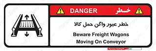 traffic , train , passing , commodity , قطار , مترو , حامل , بار , 