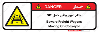 traffic , train , passing , commodity , قطار , مترو , حامل , بار , 