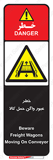 traffic , train , passing , commodity , قطار , مترو , حامل , بار , 