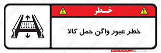 traffic , train , passing , commodity , قطار , مترو , حامل , بار , 