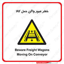 traffic , train , passing , commodity , قطار , مترو , حامل , بار , 