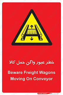 traffic , train , passing , commodity , قطار , مترو , حامل , بار , 