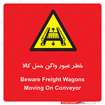 traffic , train , passing , commodity , قطار , مترو , حامل , بار , 