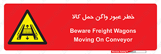 traffic , train , passing , commodity , قطار , مترو , حامل , بار , 