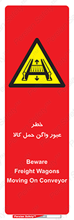 traffic , train , passing , commodity , قطار , مترو , حامل , بار , 