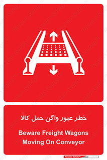 traffic , train , passing , commodity , قطار , مترو , حامل , بار , 