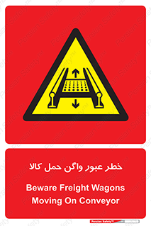 traffic , train , passing , commodity , قطار , مترو , حامل , بار , 