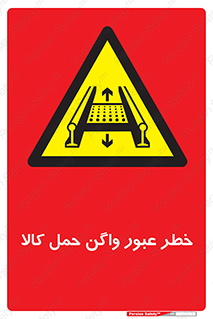 traffic , train , passing , commodity , قطار , مترو , حامل , بار , 