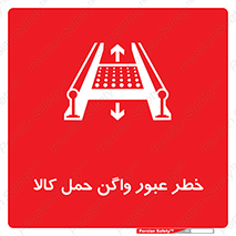 traffic , train , passing , commodity , قطار , مترو , حامل , بار , 