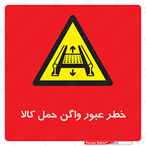 traffic , train , passing , commodity , قطار , مترو , حامل , بار , 