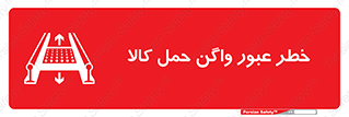 traffic , train , passing , commodity , قطار , مترو , حامل , بار , 