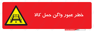 traffic , train , passing , commodity , قطار , مترو , حامل , بار , 