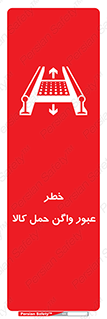 traffic , train , passing , commodity , قطار , مترو , حامل , بار , 