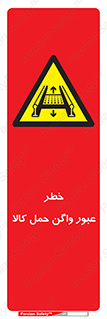 traffic , train , passing , commodity , قطار , مترو , حامل , بار , 