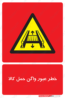 traffic , train , passing , commodity , قطار , مترو , حامل , بار , 