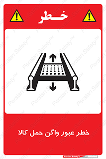 traffic , train , passing , commodity , قطار , مترو , حامل , بار , 
