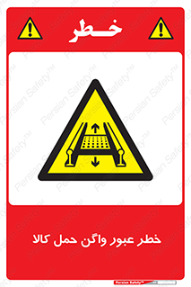 traffic , train , passing , commodity , قطار , مترو , حامل , بار , 