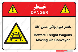 traffic , train , passing , commodity , قطار , مترو , حامل , بار , 