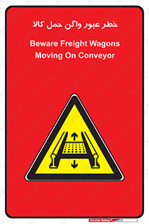 traffic , train , passing , commodity , قطار , مترو , حامل , بار , 