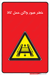 traffic , train , passing , commodity , قطار , مترو , حامل , بار , 