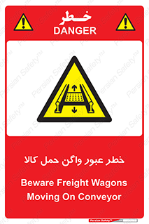 traffic , train , passing , commodity , قطار , مترو , حامل , بار , 